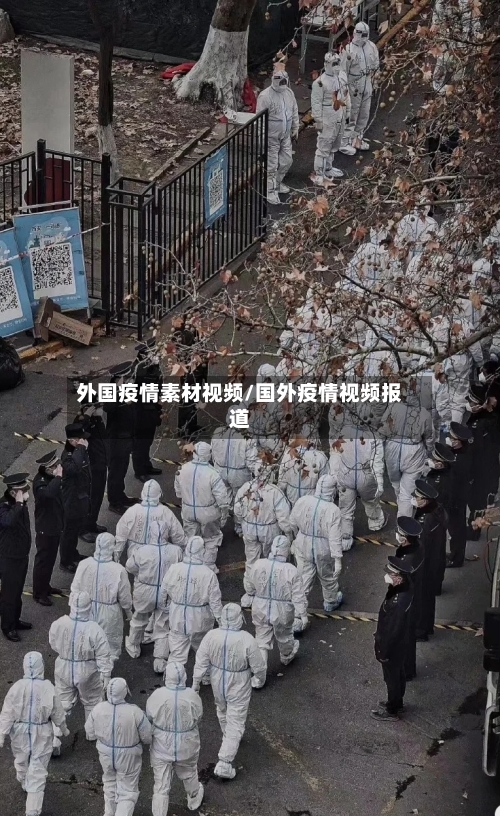 外国疫情素材视频/国外疫情视频报道-第3张图片